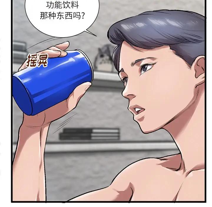 [韩国漫画] 特殊关系 剧情,巨乳大奶,熟女人妻#[102P]-8
