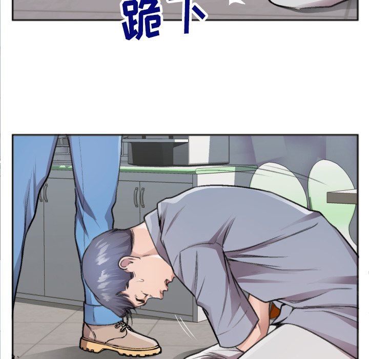 [韩国漫画] 特殊关系 剧情,巨乳大奶,熟女人妻#[87P]-14