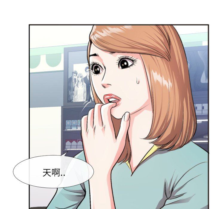 [韩国漫画] 特殊关系 剧情,巨乳大奶,熟女人妻#[87P]-22