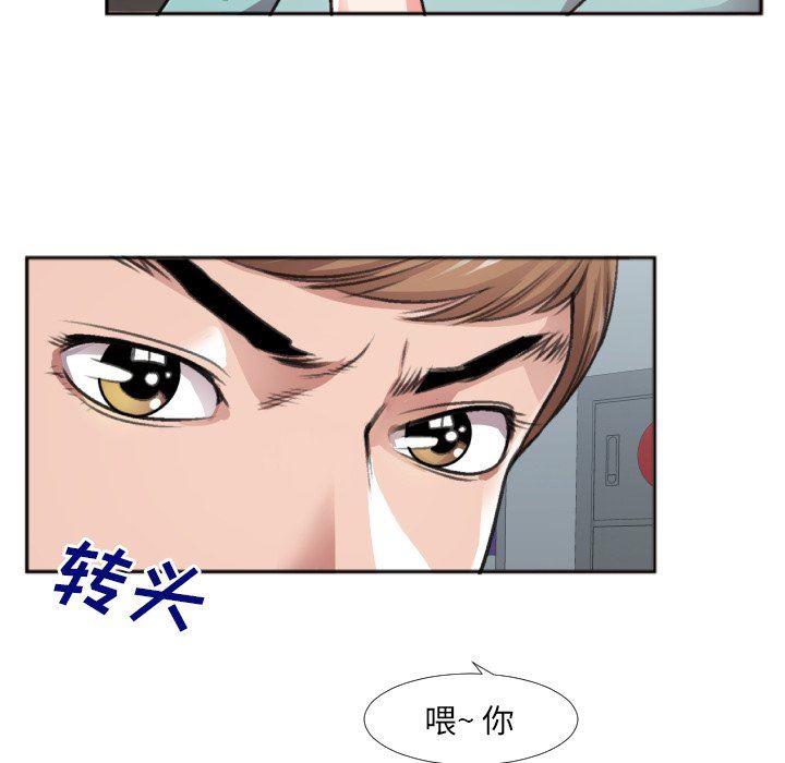 [韩国漫画] 特殊关系 剧情,巨乳大奶,熟女人妻#[87P]-23