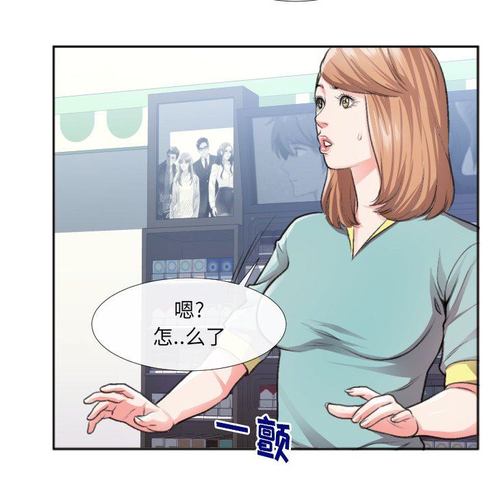 [韩国漫画] 特殊关系 剧情,巨乳大奶,熟女人妻#[87P]-24