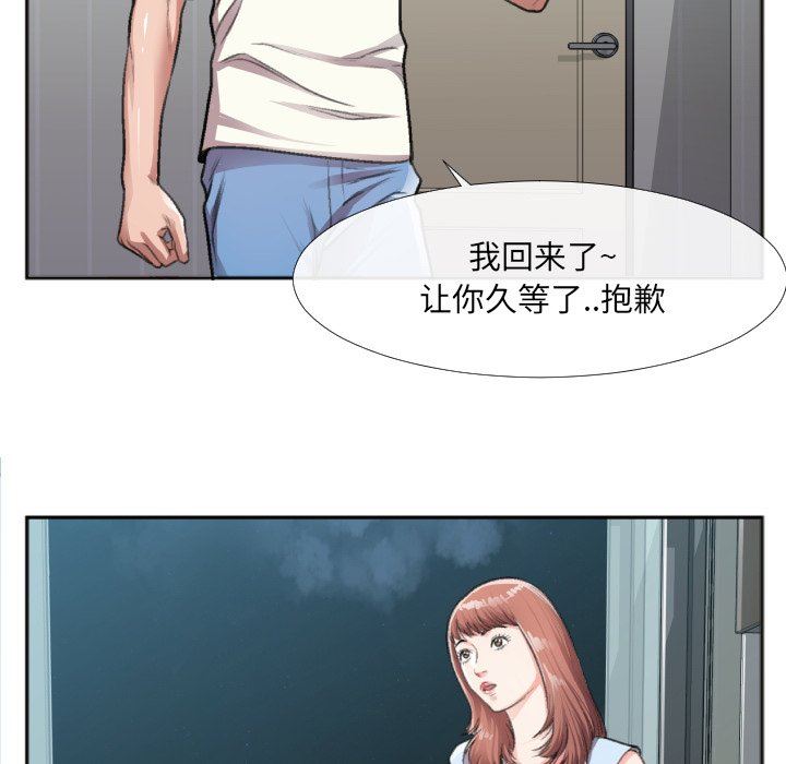 [韩国漫画] 特殊关系 剧情,巨乳大奶,熟女人妻#[87P]-28