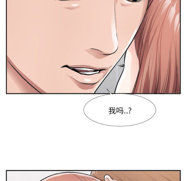 [韩国漫画] 特殊关系 剧情,巨乳大奶,熟女人妻#[87P]-39