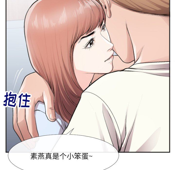 [韩国漫画] 特殊关系 剧情,巨乳大奶,熟女人妻#[87P]-40
