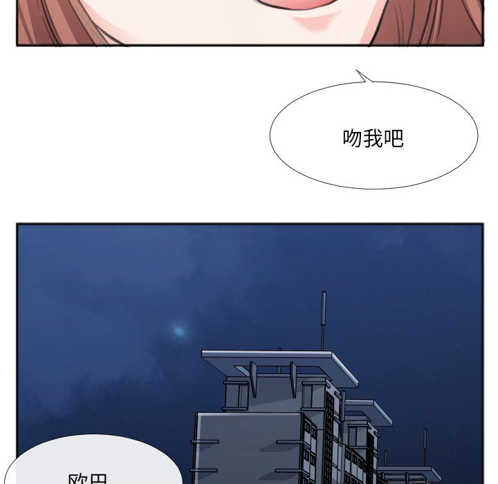 [韩国漫画] 特殊关系 剧情,巨乳大奶,熟女人妻#[87P]-52