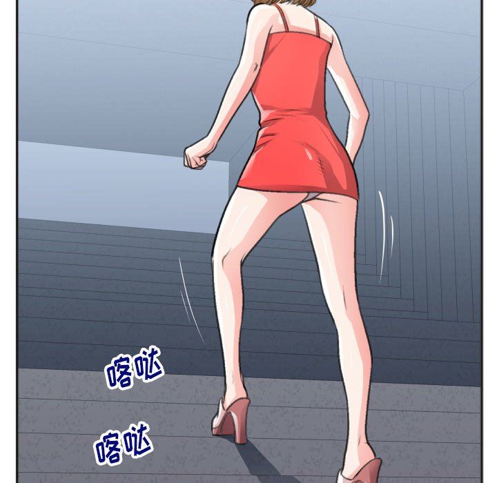 [韩国漫画] 特殊关系 剧情,巨乳大奶,熟女人妻#[87P]-60
