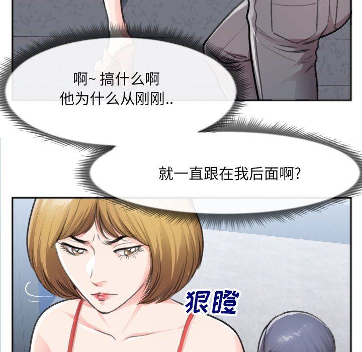 [韩国漫画] 特殊关系 剧情,巨乳大奶,熟女人妻#[87P]-62