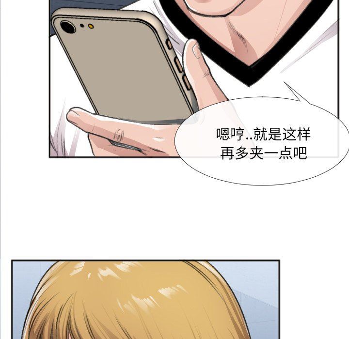 [韩国漫画] 特殊关系 剧情,巨乳大奶,熟女人妻#[87P]-64