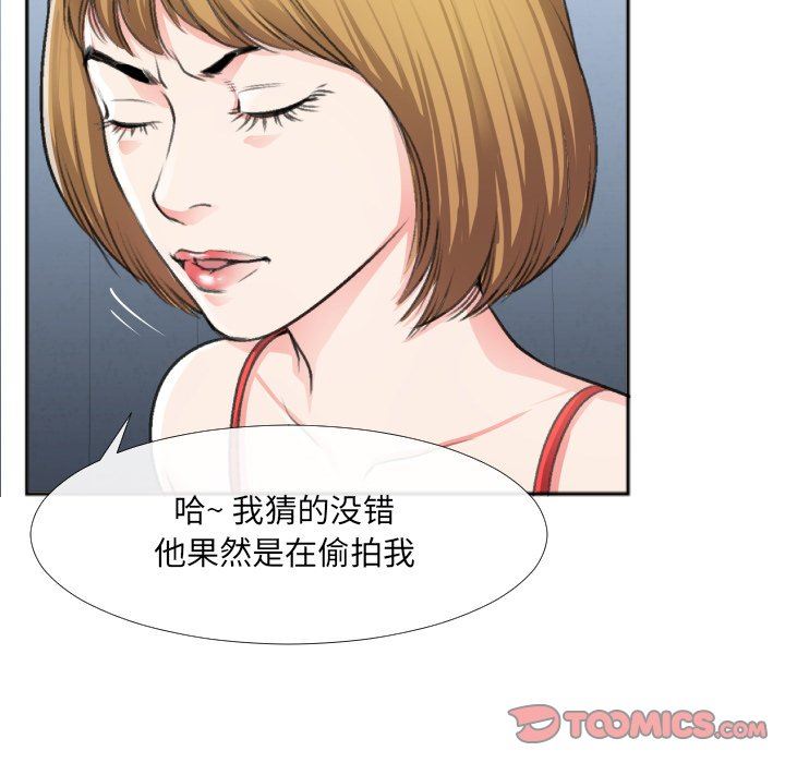 [韩国漫画] 特殊关系 剧情,巨乳大奶,熟女人妻#[87P]-65