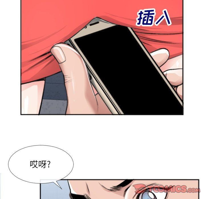 [韩国漫画] 特殊关系 剧情,巨乳大奶,熟女人妻#[87P]-69