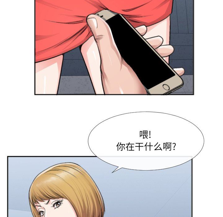 [韩国漫画] 特殊关系 剧情,巨乳大奶,熟女人妻#[87P]-71