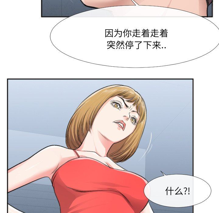 [韩国漫画] 特殊关系 剧情,巨乳大奶,熟女人妻#[87P]-74