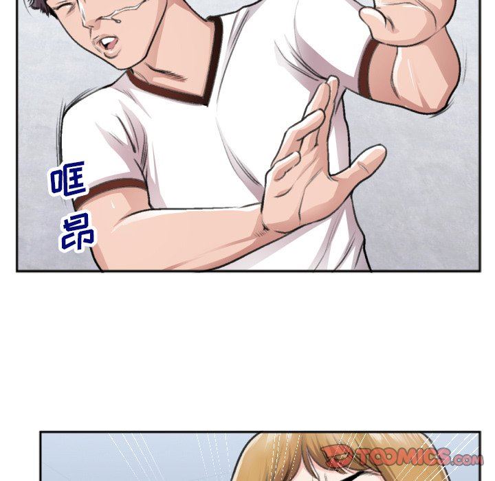 [韩国漫画] 特殊关系 剧情,巨乳大奶,熟女人妻#[87P]-81