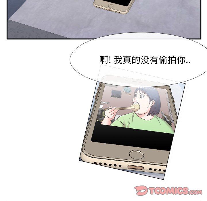 [韩国漫画] 特殊关系 剧情,巨乳大奶,熟女人妻#[87P]-85