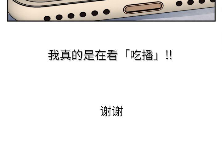 [韩国漫画] 特殊关系 剧情,巨乳大奶,熟女人妻#[87P]-87