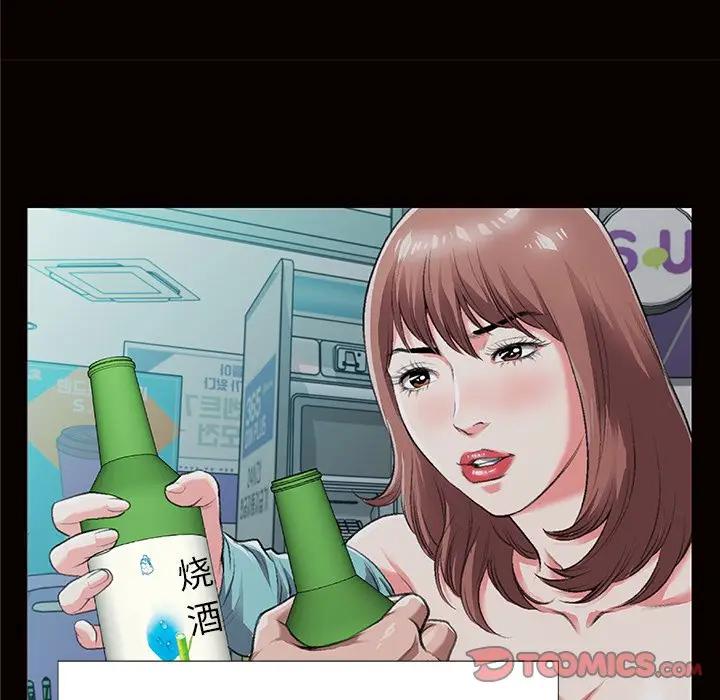 [韩国漫画] 特殊关系 剧情,巨乳大奶,熟女人妻#[84P]-26