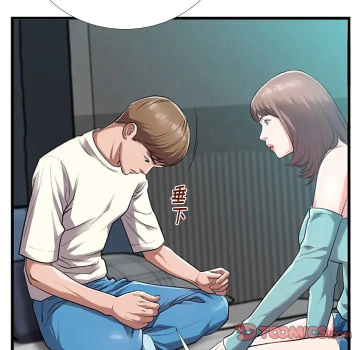 [韩国漫画] 特殊关系 剧情,巨乳大奶,熟女人妻#[84P]-42