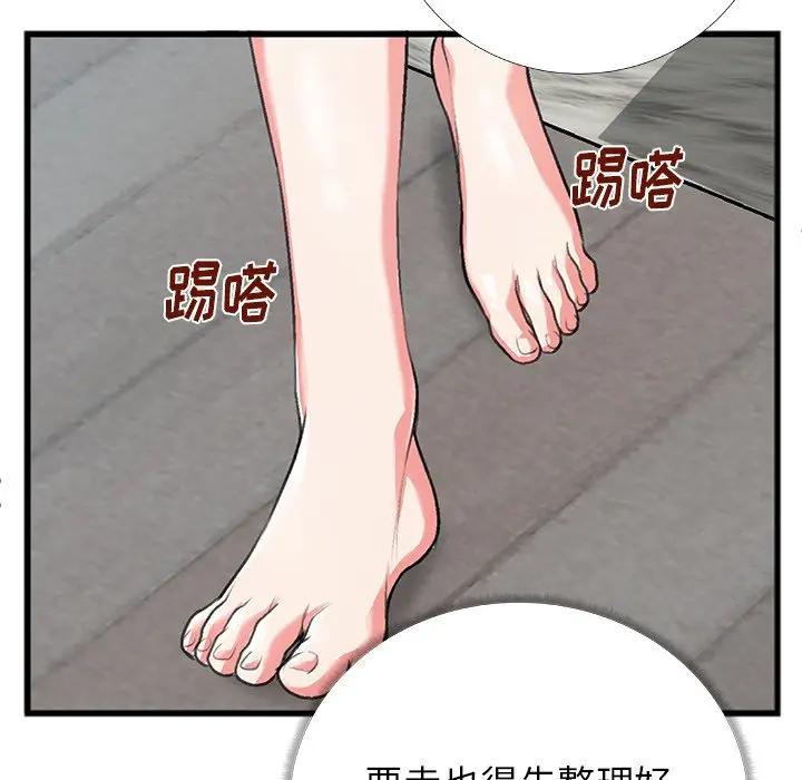 [韩国漫画] 特殊关系 剧情,巨乳大奶,熟女人妻#[84P]-52