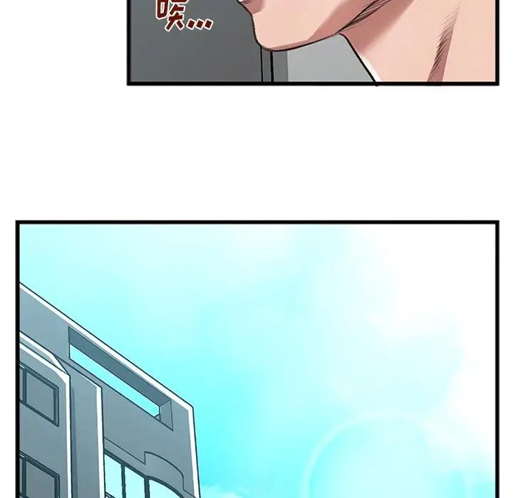 [韩国漫画] 特殊关系 剧情,巨乳大奶,熟女人妻#[84P]-55