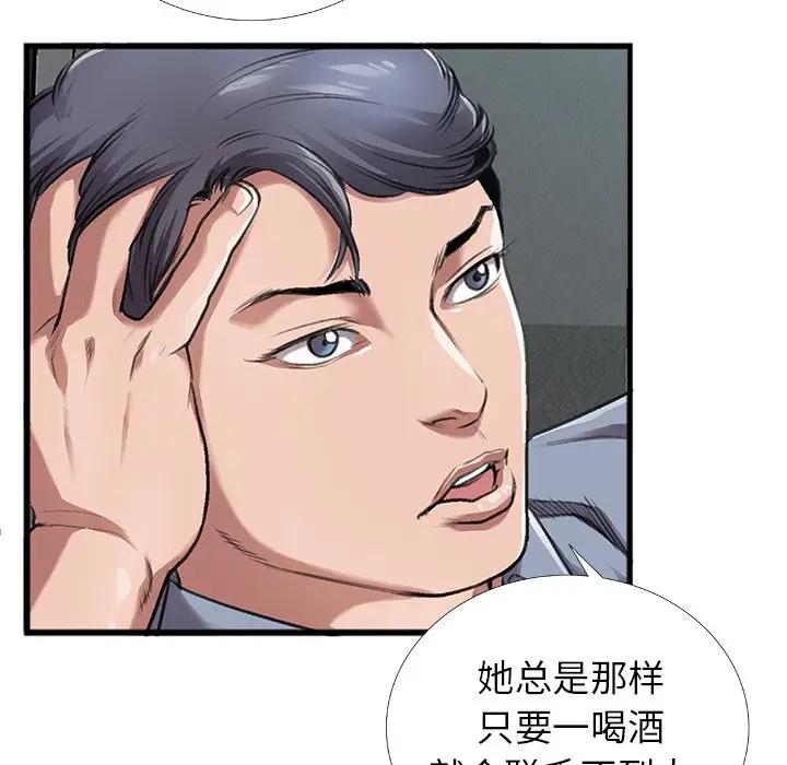 [韩国漫画] 特殊关系 剧情,巨乳大奶,熟女人妻#[84P]-65