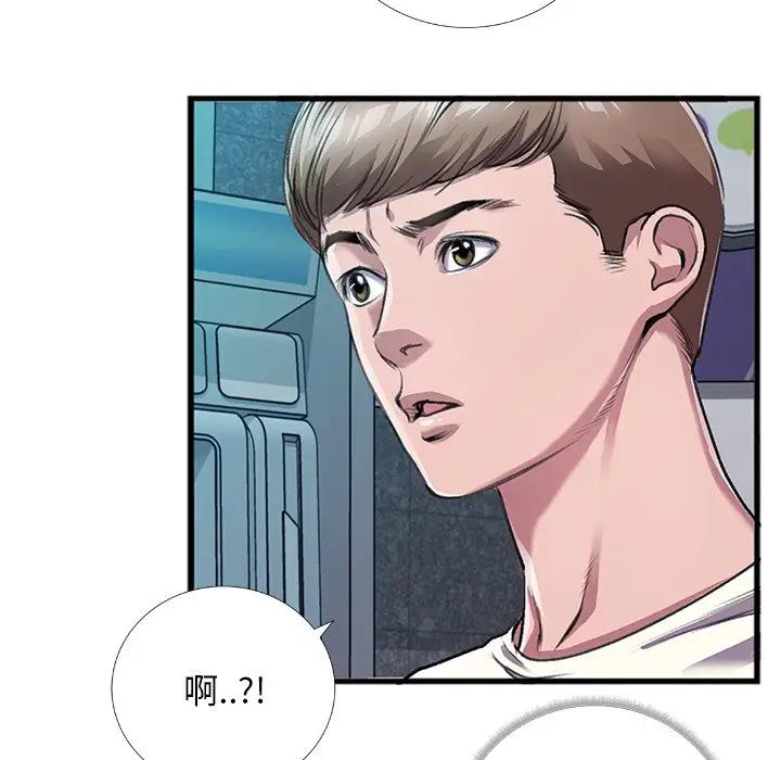 [韩国漫画] 特殊关系 剧情,巨乳大奶,熟女人妻#[84P]-71