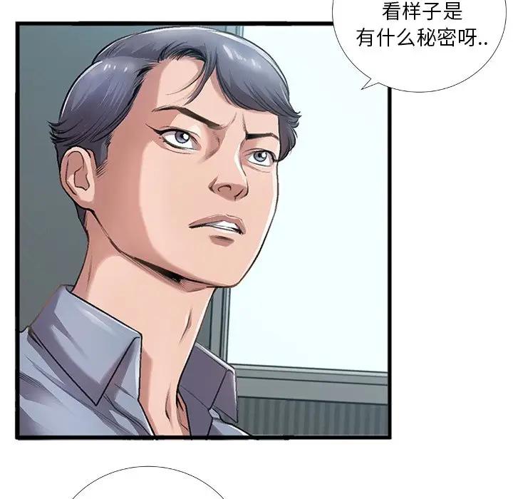[韩国漫画] 特殊关系 剧情,巨乳大奶,熟女人妻#[84P]-8