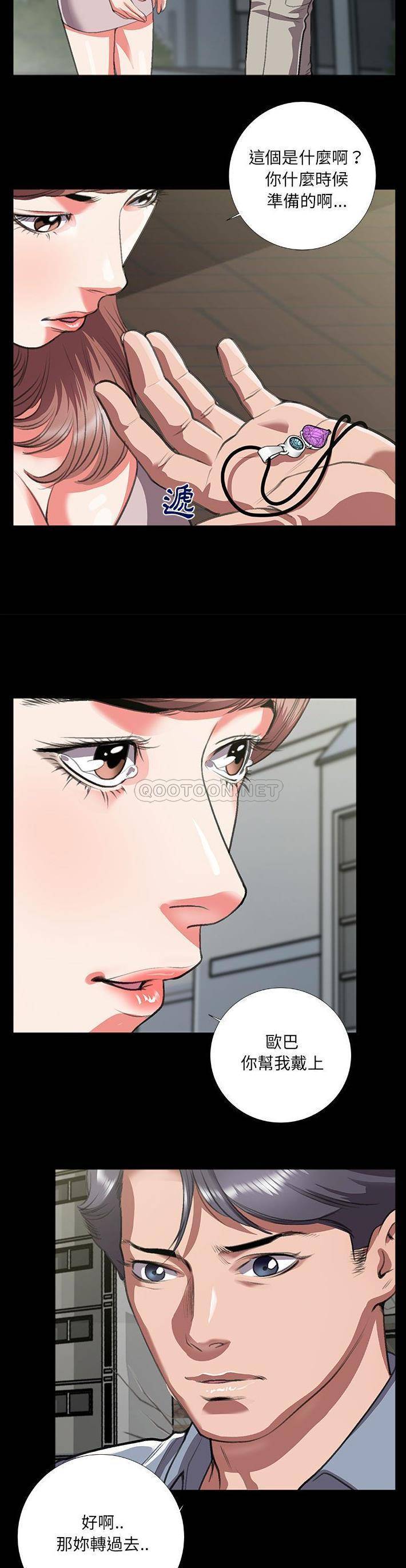 [韩国漫画] 特殊关系 剧情,巨乳大奶,熟女人妻#[21P]-3