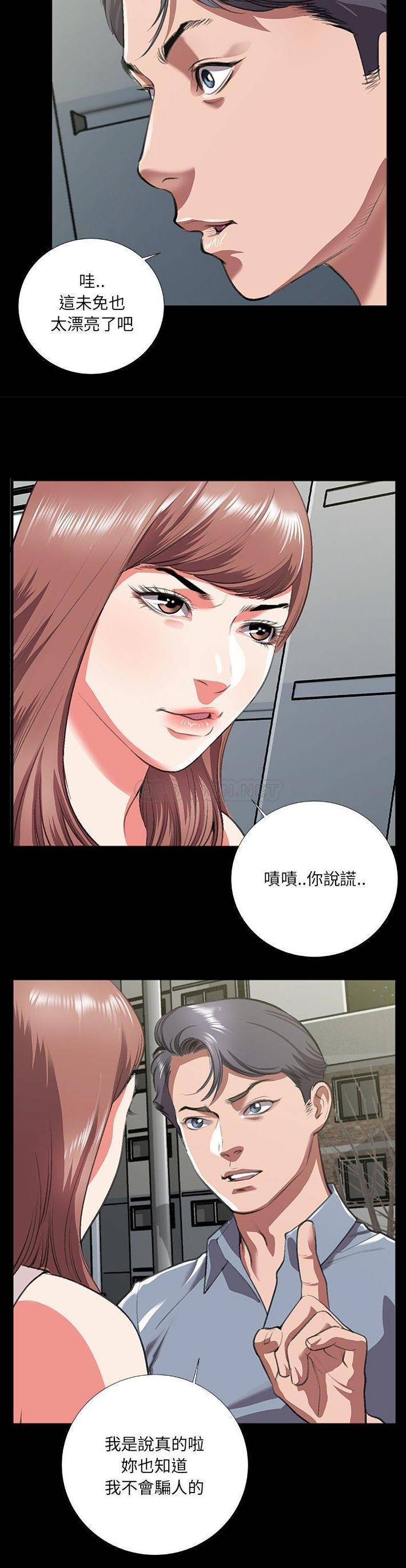 [韩国漫画] 特殊关系 剧情,巨乳大奶,熟女人妻#[21P]-5
