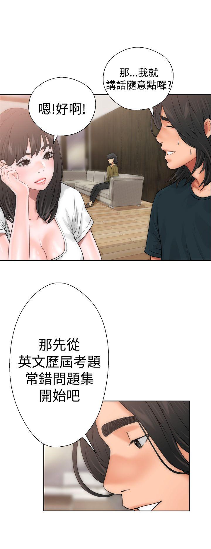 [韩国漫画] 解禁:初始的快感 爱情,熟女人妻,巨乳大奶, 后宫#[52P]-11