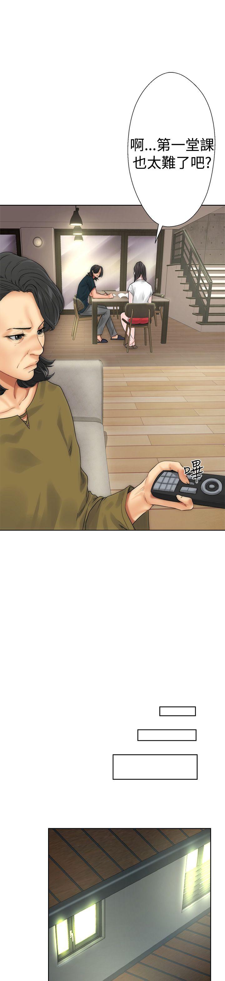 [韩国漫画] 解禁:初始的快感 爱情,熟女人妻,巨乳大奶, 后宫#[52P]-12