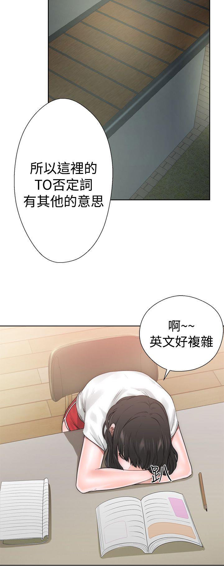 [韩国漫画] 解禁:初始的快感 爱情,熟女人妻,巨乳大奶, 后宫#[52P]-13