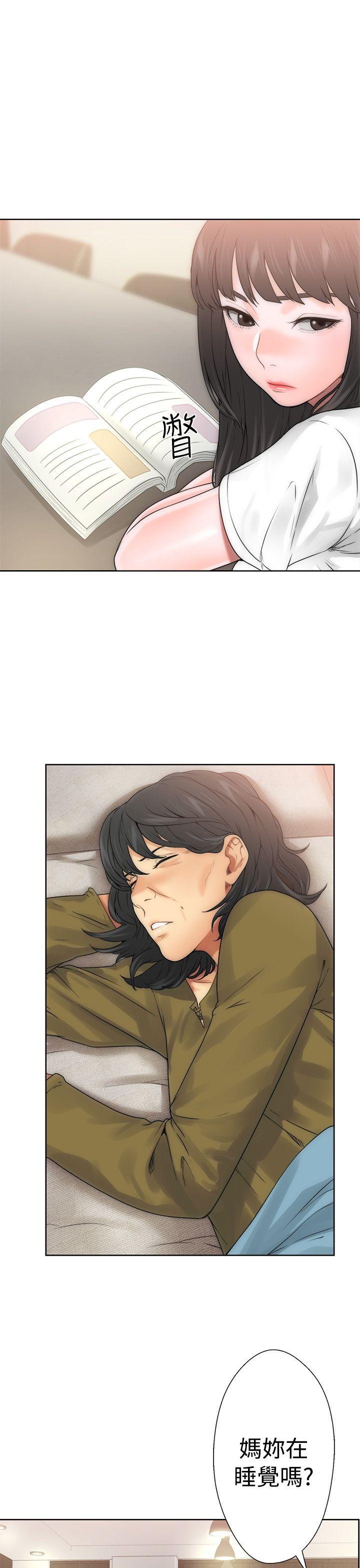 [韩国漫画] 解禁:初始的快感 爱情,熟女人妻,巨乳大奶, 后宫#[52P]-14
