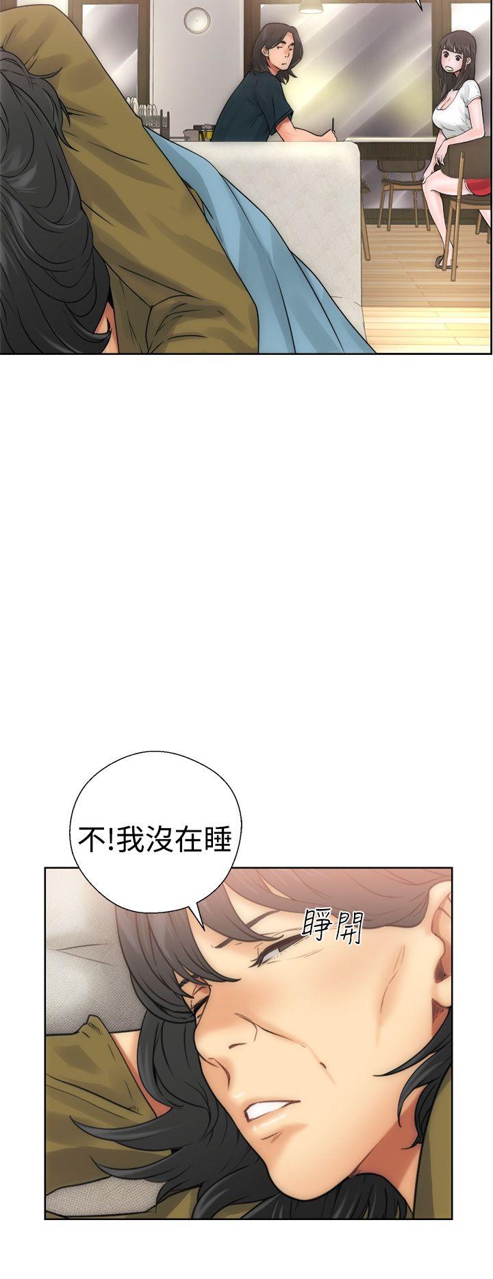 [韩国漫画] 解禁:初始的快感 爱情,熟女人妻,巨乳大奶, 后宫#[52P]-15