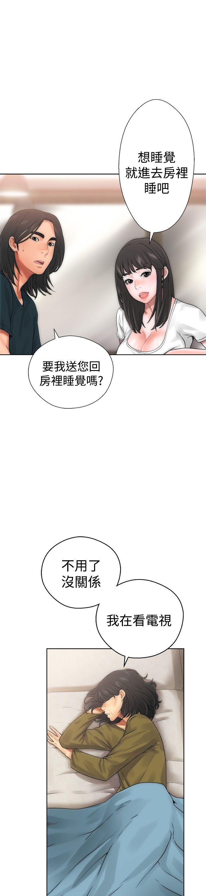 [韩国漫画] 解禁:初始的快感 爱情,熟女人妻,巨乳大奶, 后宫#[52P]-16