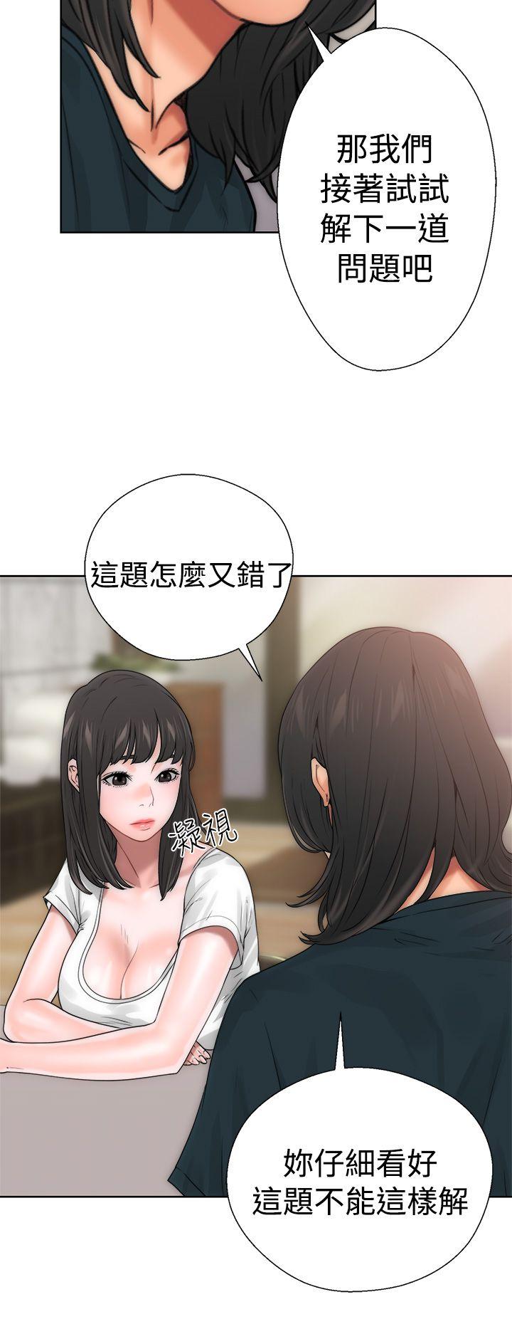 [韩国漫画] 解禁:初始的快感 爱情,熟女人妻,巨乳大奶, 后宫#[52P]-19