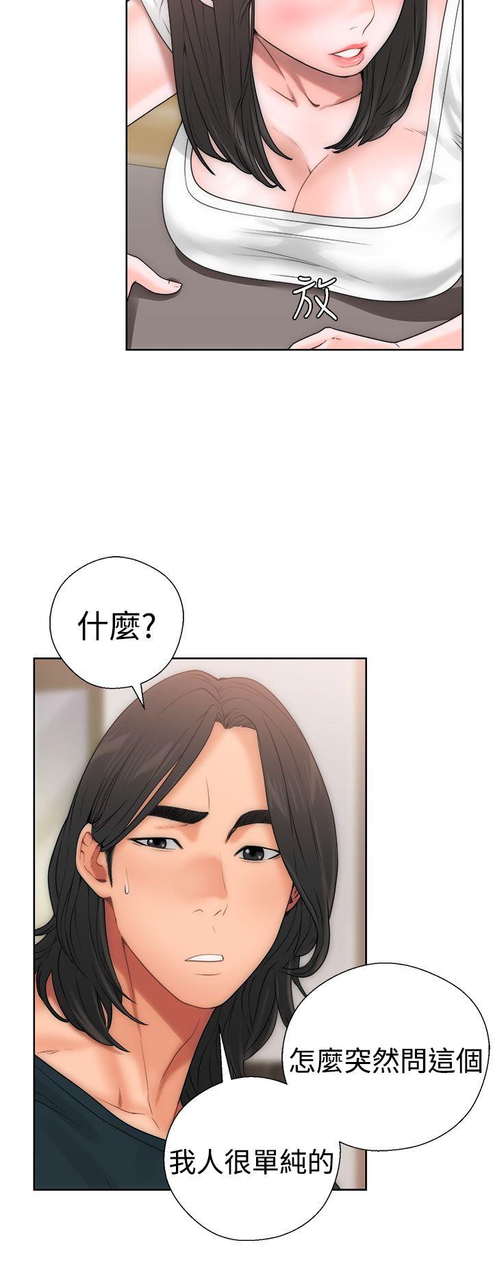 [韩国漫画] 解禁:初始的快感 爱情,熟女人妻,巨乳大奶, 后宫#[52P]-21