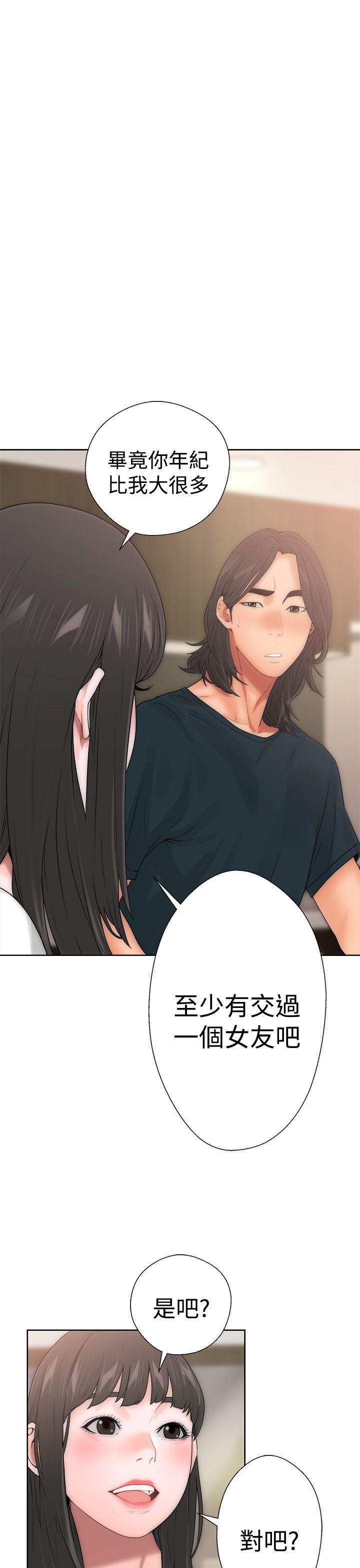[韩国漫画] 解禁:初始的快感 爱情,熟女人妻,巨乳大奶, 后宫#[52P]-22