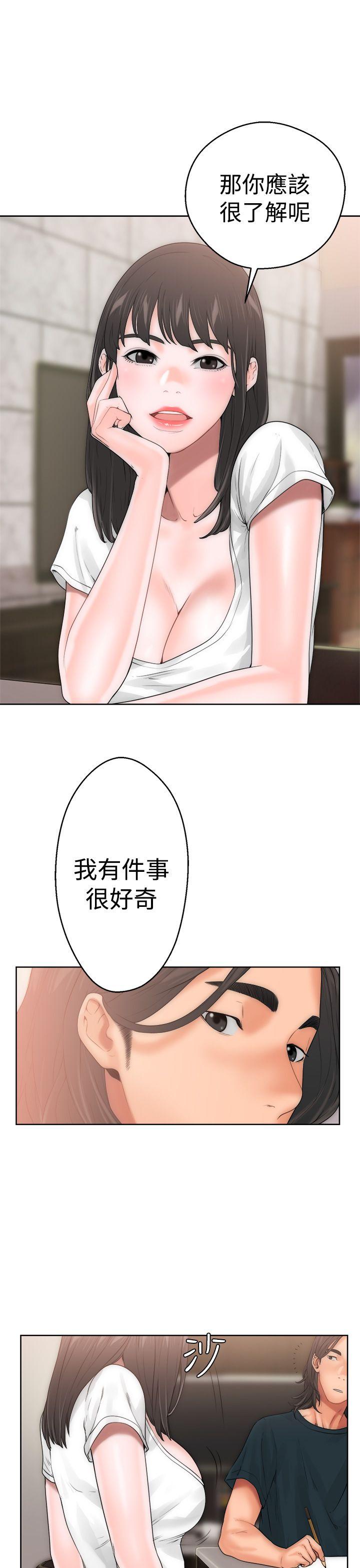 [韩国漫画] 解禁:初始的快感 爱情,熟女人妻,巨乳大奶, 后宫#[52P]-24