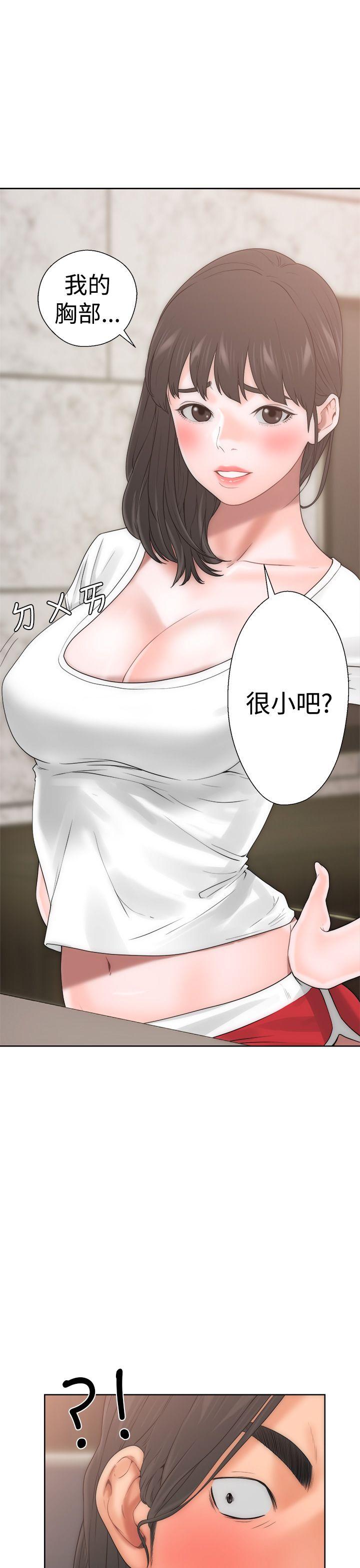 [韩国漫画] 解禁:初始的快感 爱情,熟女人妻,巨乳大奶, 后宫#[52P]-26