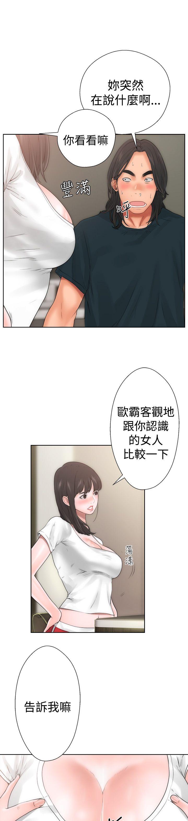 [韩国漫画] 解禁:初始的快感 爱情,熟女人妻,巨乳大奶, 后宫#[52P]-28