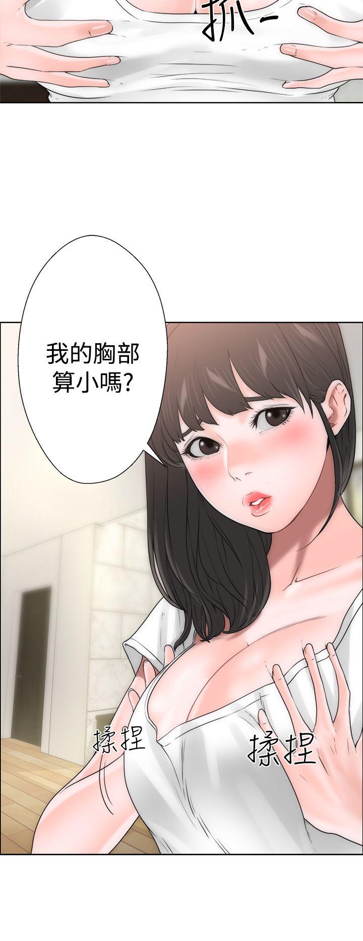 [韩国漫画] 解禁:初始的快感 爱情,熟女人妻,巨乳大奶, 后宫#[52P]-29