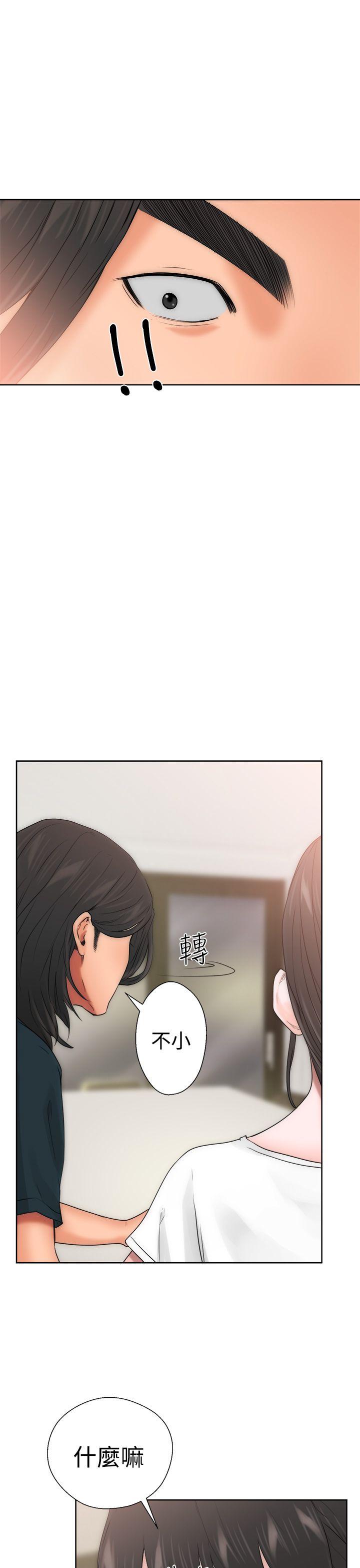 [韩国漫画] 解禁:初始的快感 爱情,熟女人妻,巨乳大奶, 后宫#[52P]-30