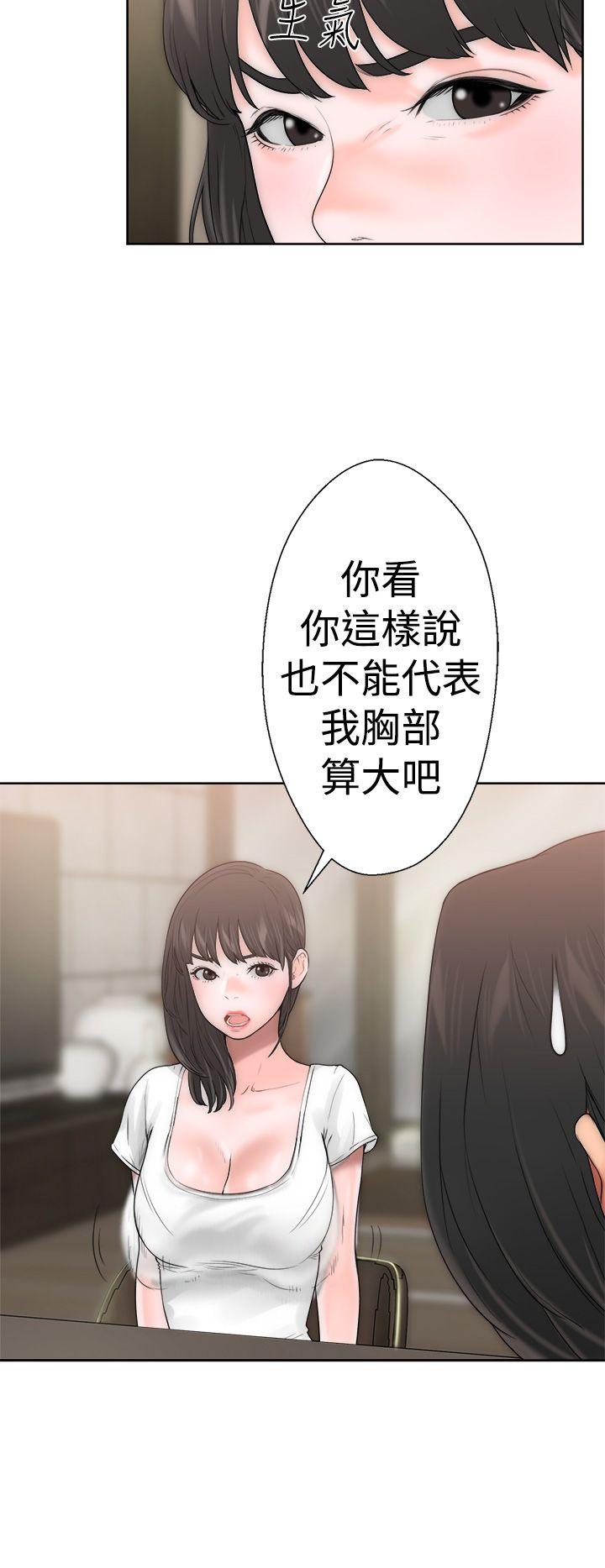 [韩国漫画] 解禁:初始的快感 爱情,熟女人妻,巨乳大奶, 后宫#[52P]-31