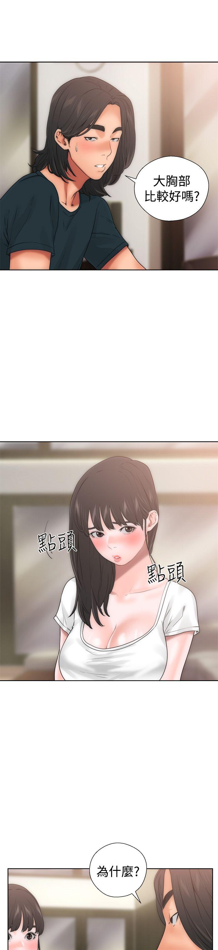[韩国漫画] 解禁:初始的快感 爱情,熟女人妻,巨乳大奶, 后宫#[52P]-32