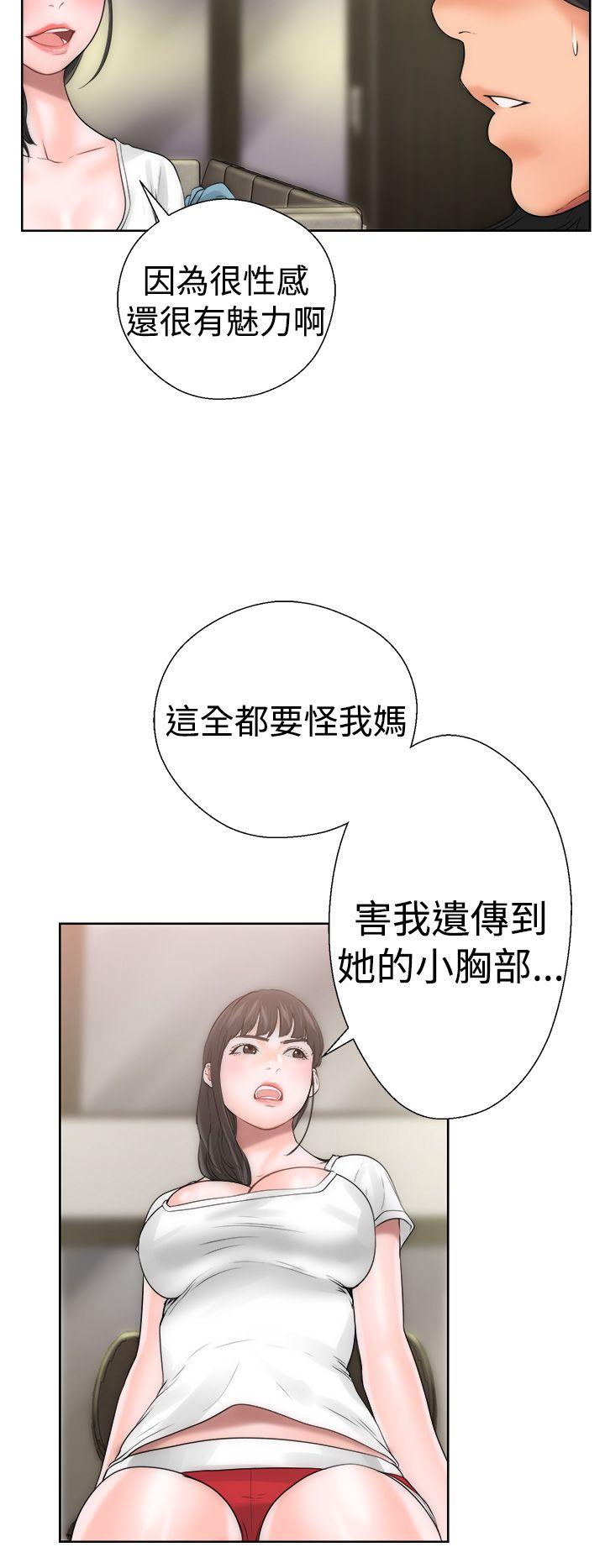[韩国漫画] 解禁:初始的快感 爱情,熟女人妻,巨乳大奶, 后宫#[52P]-33