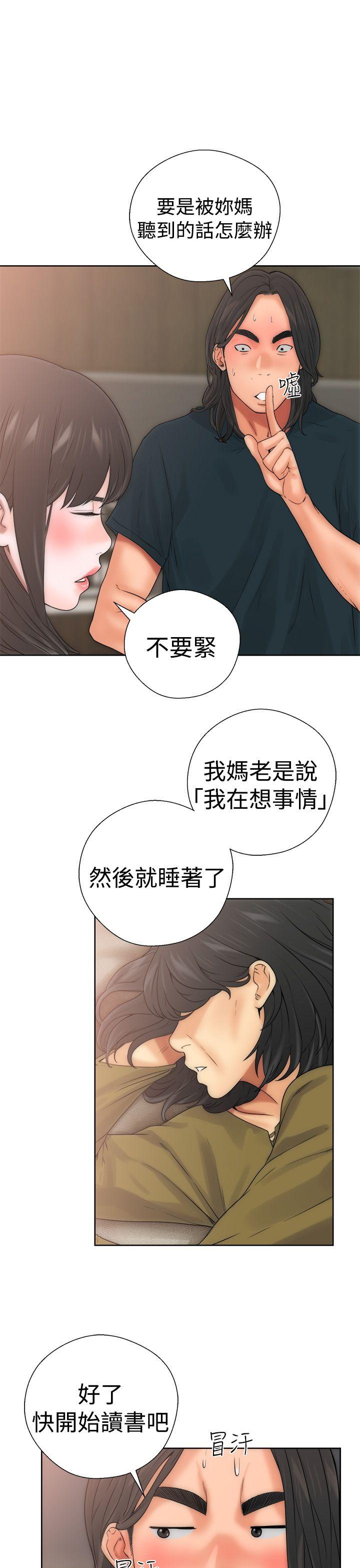 [韩国漫画] 解禁:初始的快感 爱情,熟女人妻,巨乳大奶, 后宫#[52P]-34