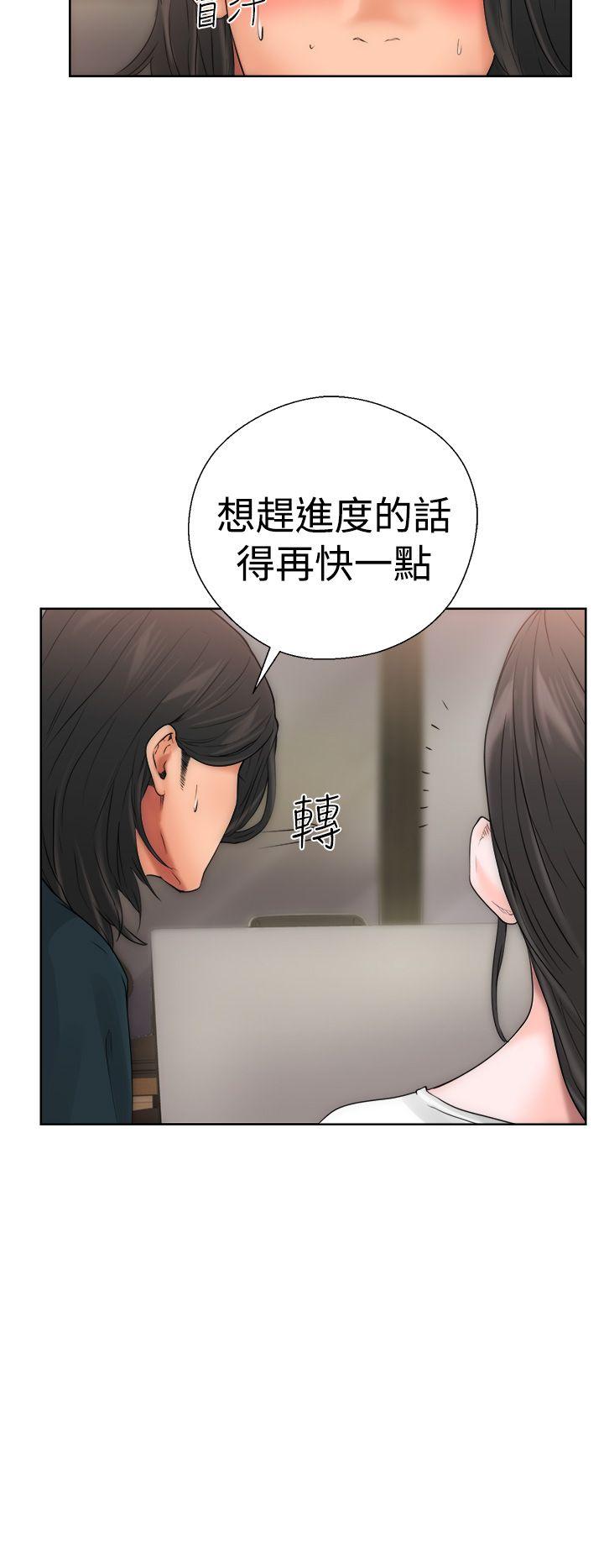 [韩国漫画] 解禁:初始的快感 爱情,熟女人妻,巨乳大奶, 后宫#[52P]-35