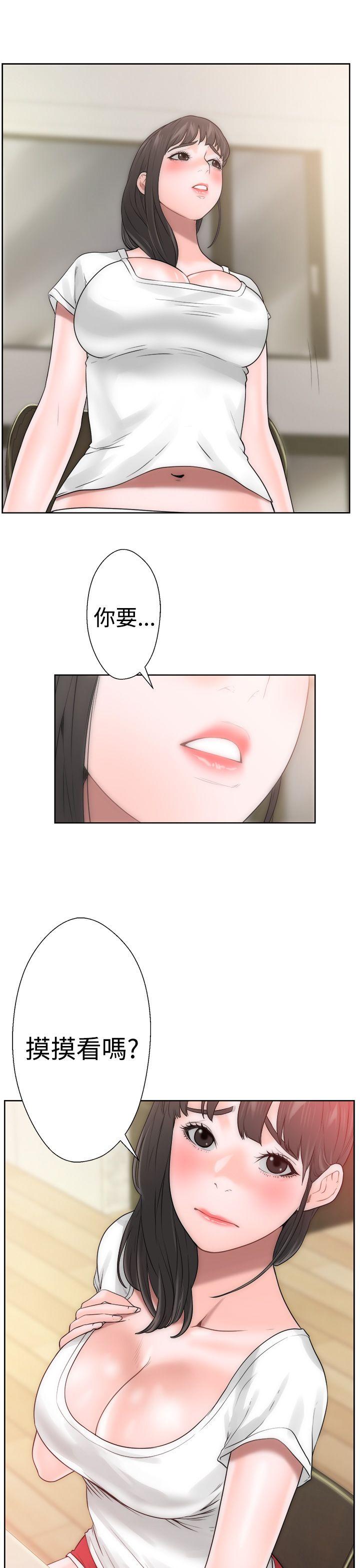 [韩国漫画] 解禁:初始的快感 爱情,熟女人妻,巨乳大奶, 后宫#[52P]-38