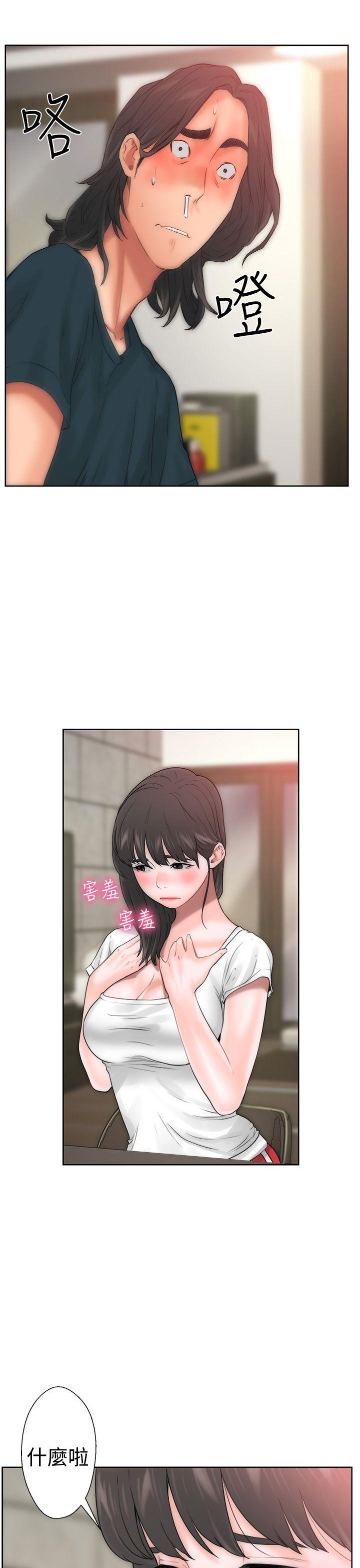 [韩国漫画] 解禁:初始的快感 爱情,熟女人妻,巨乳大奶, 后宫#[52P]-40