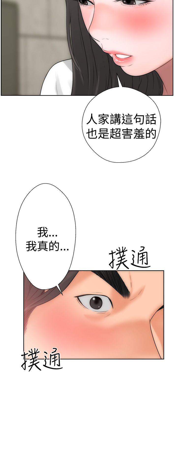 [韩国漫画] 解禁:初始的快感 爱情,熟女人妻,巨乳大奶, 后宫#[52P]-41